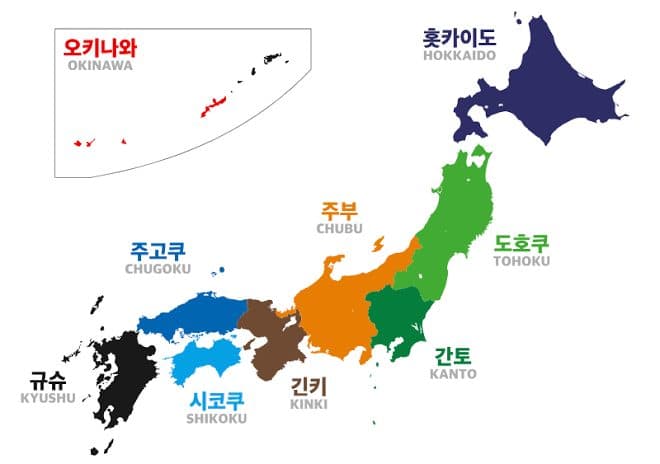 오키나와