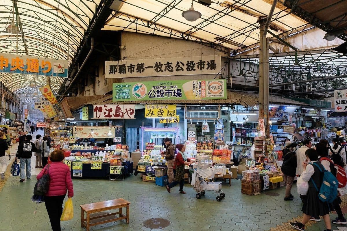 오키나와