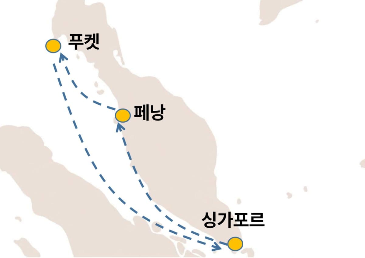 동남아 싱가포르 크루즈 7일 (로얄캐리비안 네비게이터호)